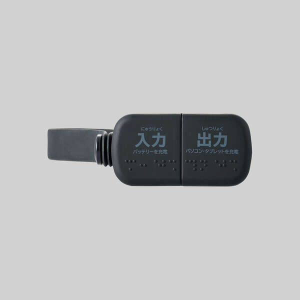 モバイルバッテリー（30000mAh）